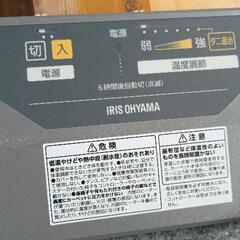 0721-221 ホットカーペットの画像