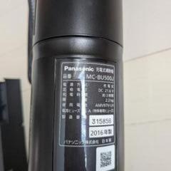 掃除機　パナソニック　2016年製の画像
