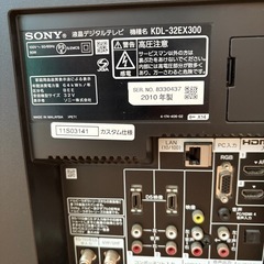 SONY液晶デジタルテレビ KDL-32EX300の画像
