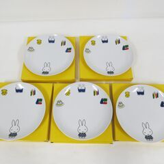 未使用品 ローソン ミッフィー プレート 平皿 5枚セット 直径19cm×高さ2.5cmの画像