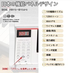 新品　電子ピアノ 88鍵盤 木製 ペダル付き スタンド一体型 初心者用の画像