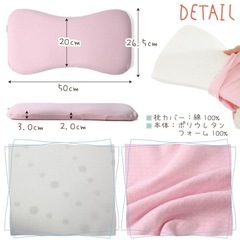【新品ベビー枕 大量在庫あり！絶壁＆向き癖予防に◎ 通気性抜群／3ヶ月〜OK】の画像