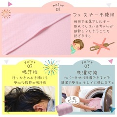 【新品ベビー枕 大量在庫あり！絶壁＆向き癖予防に◎ 通気性抜群／3ヶ月〜OK】の画像