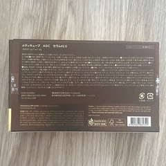 メディキューブ　ビタミンC美容液の画像