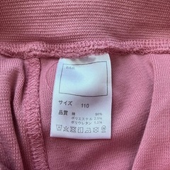 110㎝ピンクズボンの画像