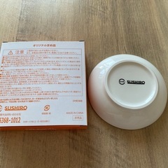 スシロー　まめ皿の画像