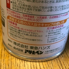 アサヒペン　カラースプレー（マットホワイト）の画像