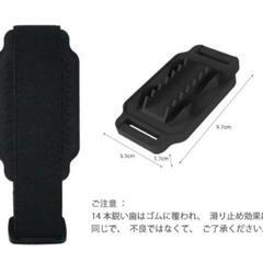 新品未使用！TIPGOUP 靴底 滑り止め バンド付きの画像