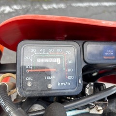 ホンダ CRM80 実働・書類あり 即納可！の画像