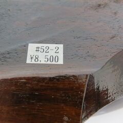 未使用品 木製 一枚板 飾り台 置台 ＃52-2 幅29.5cm×奥行23cm×高さ4cmの画像