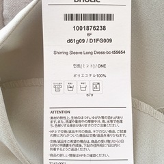 【新品・未使用】ワンピースの画像