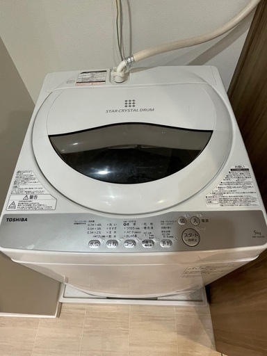 ? 東芝 洗濯機 AW-5G7（5kg）お譲りします｜動作良好・多少のキズあり