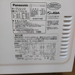 Panasonic オーブンレンジ 15L NE-T15A2-W 2019年製の画像