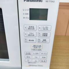 Panasonic オーブンレンジ 15L NE-T15A2-W 2019年製の画像