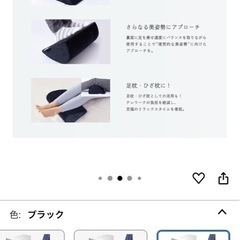 フッドレストの画像