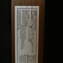 無印良品 ウォルナット ソファチェア 2個, no brand木テーブルの画像