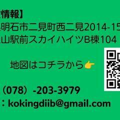 英語・数学（算数）の専門塾の画像