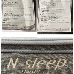 ジモティー限定価格！S113⭐NITORI ニトリ セミダブルベッド Nスリープ（Nスリープハード02）コンセント付 幅123cm USED 綺麗の画像