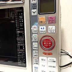 東芝★オーブンレンジ★の画像