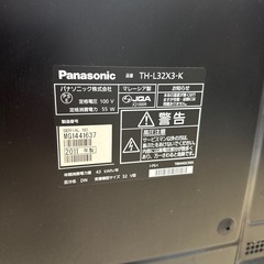 パナソニック VIERA TH-L32X3-K　32インチの画像