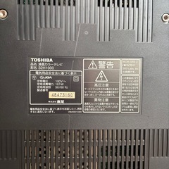 もらってください＞＜TOSHIBA REGZA 高級テレビ 32  の画像