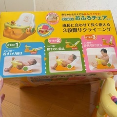 アンパンマン　コンパクト　お風呂チェアの画像