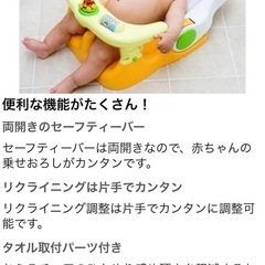 アンパンマン　コンパクト　お風呂チェアの画像
