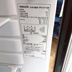 7/27売済YAMAZEN/山善 冷蔵庫 YFR-D111 106L 2022年製 2ドア 訳ありの画像