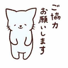 メダカいっぱい譲って下さい