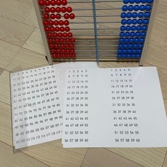 くもんの玉そろばん120の画像