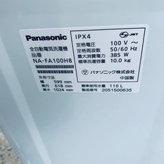 🌸Panasonic 全自動電気洗濯機 NA-FA100H8の画像