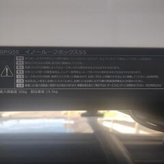【受取者決定】イノー　ルーフボックス　BRQ55　ホワイト　埼玉、東京　キャリアバーセットの画像