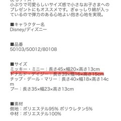 ティッシュカバーの画像