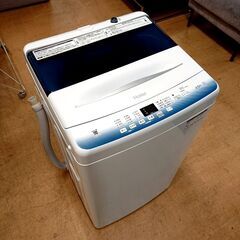7/24売済ハイアール 洗濯機 JW-U45LK 4.5kg 2023年製 単身向け