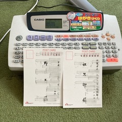 カシオ　ポストランドの画像