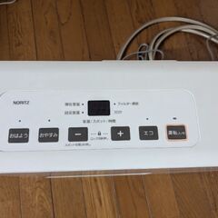 ノーリツ（NORITZ）のガスファンヒーター「GFH-2404S」の画像
