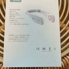 新品未使用 Joyhouse 首掛け扇風機 NECK FAN HP-F6（ホワイト）の画像