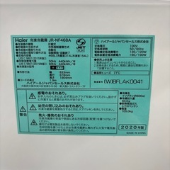 Haier 4ドア冷凍冷蔵庫  2020年 JR-NF468Aの画像