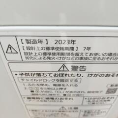 【2023年製】6kg 全自動洗濯機　パナソニックの画像
