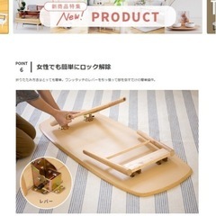 天然木　ローテーブル  折りたたみテーブルの画像