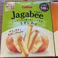 ジャガビー4個⑥の画像