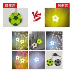 10個サッカーボールキーホルダー蛍光の画像