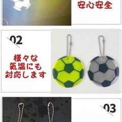 10個サッカーボールキーホルダー蛍光の画像