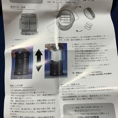 ランタン　LEDの画像
