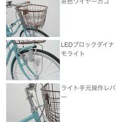 子供用自転車の画像