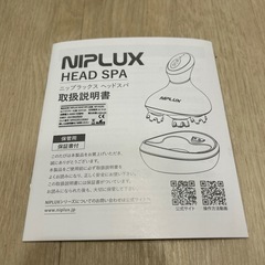 ヘッドマッサージ　NIPLUXの画像
