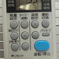 【ジャングルジャングル堺初芝店】　※工事費込※　3ヶ月保証付き！！！　コロナ　エアコン　CSH-N2222R　2022年製　堺市（東区　西区　北区　南区　堺区　美原区）高石市　泉大津市　忠岡町　和泉市　松原市　大阪狭山市の画像