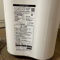 SHARP KC-H50-W 2020年製　空気清浄機　加湿器の画像