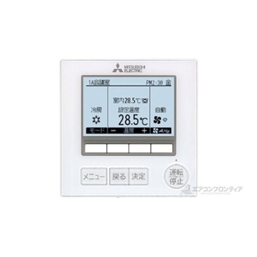三菱電機業務用エアコン