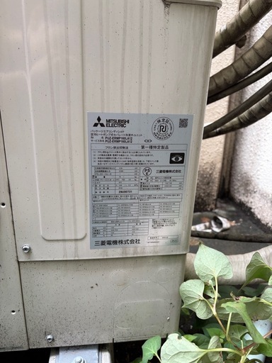 三菱電機業務用エアコン